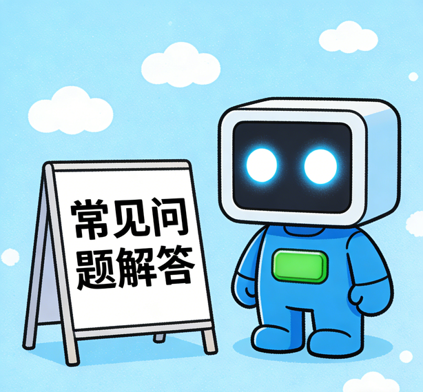 太原摩登平台常见问题
